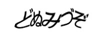 Authentication image