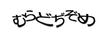Authentication image